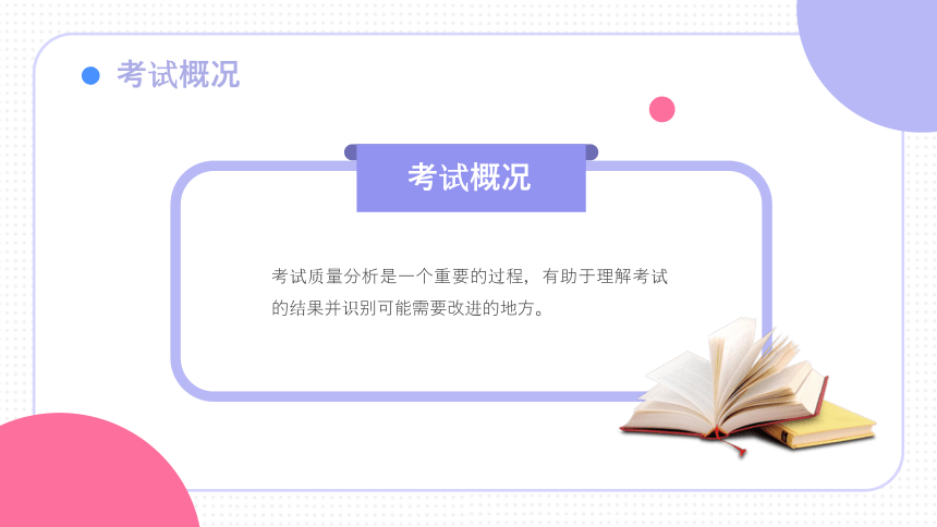 2025澳门天天开好彩资料请全面2释义、解释与落实、综合解答解释落实