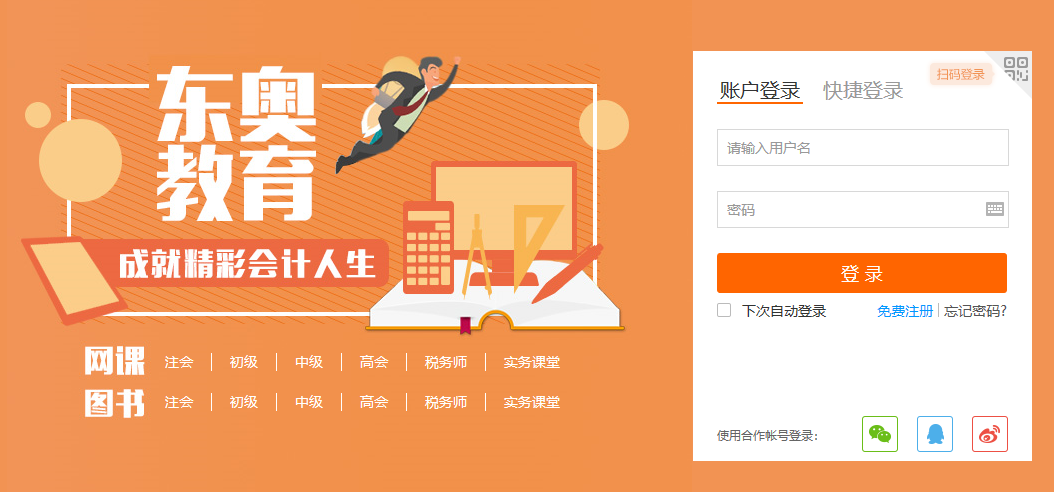 2025新澳门宝典的警惕虚假宣传-详细解答解释落实