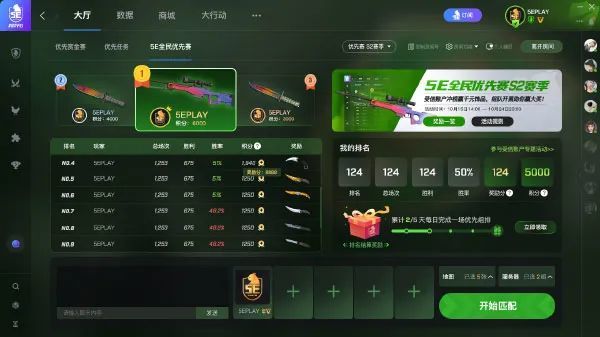 管家婆必出一肖一码一中,警惕虚假宣传落实,详细解答解释落实