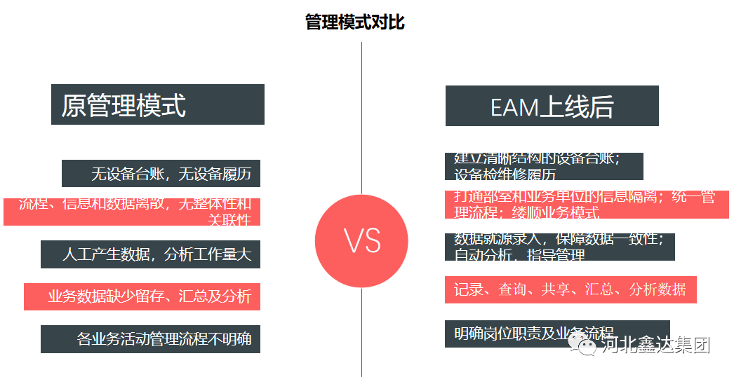 2025新澳天天开奖资料大全最新与警惕虚假宣传-全面释义、定量解答解释落实