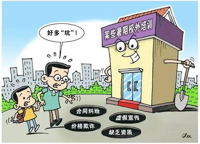 香港最准100%中特资料与警惕虚假宣传-全面释义、构建解答解释落实