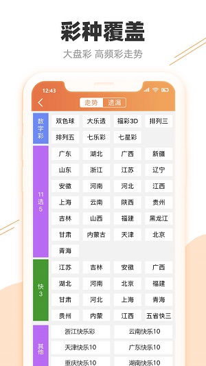 澳门一肖一码一一特一中2025详细解答、解释与落实、实时解答解释落实
