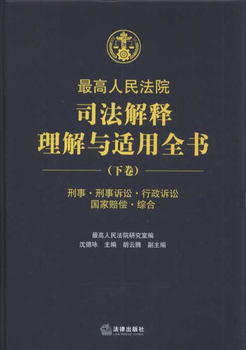 2025新澳门49精准免费大全、警惕虚假宣传-全面释义、专家解答解释落实