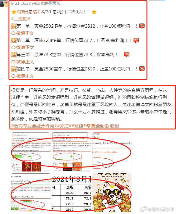 澳门管家婆100%精准图片与警惕虚假宣传-全面释义、实证解答解释落实