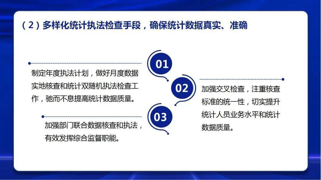 新澳门王中王100%期期中大全的警惕虚假宣传-统计解答解释落实