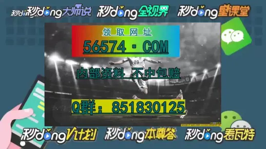 澳门一肖一码一特一中挂与警惕虚假宣传-全面释义、时代解答解释落实