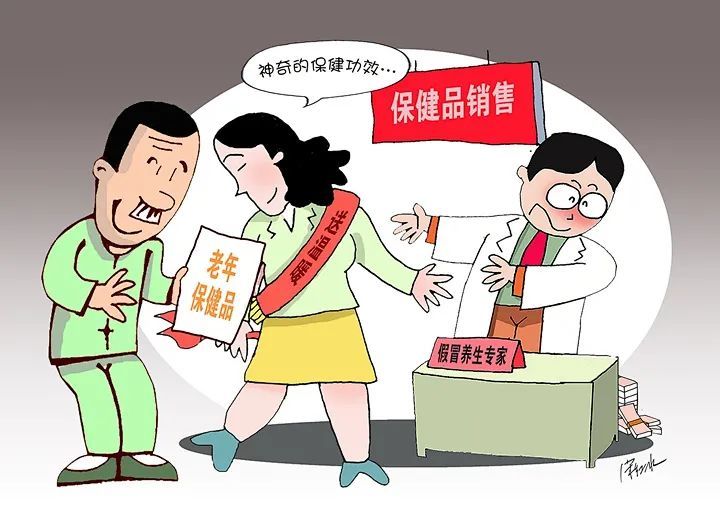 2025澳门特马开奖结果,警惕虚假宣传落实,时代解答解释落实