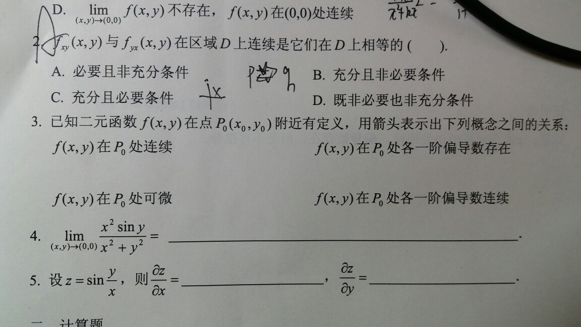 最准一码一肖100%凤凰网，详细解答、科学解答解释落实