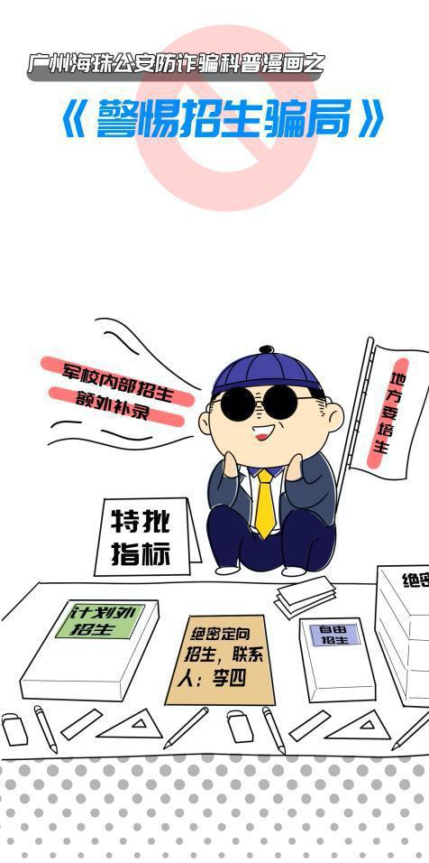 2025年澳门全年免费大全与警惕虚假宣传-全面释义、深度解答解释落实