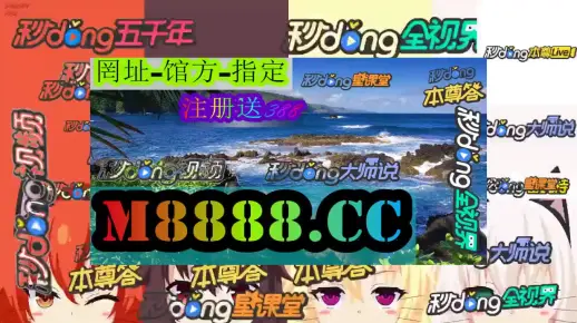 澳门一肖一码100%期期精准/98期仔细释义、解释与落实、统计解答解释落实