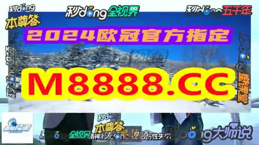 澳门一码一码100准确张子睿警惕虚假宣传、全面解答与解释、综合解答解释落实